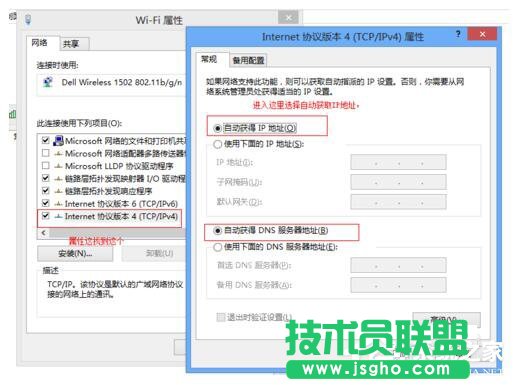 Win7适配器未连接或访问点有问题怎么办？