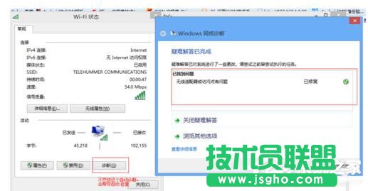 Win7适配器未连接或访问点有问题怎么办？