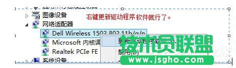 Win7适配器未连接或访问点有问题怎么办？