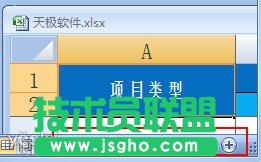 调整Ctrl键加鼠标滚轮玩尺寸的方法