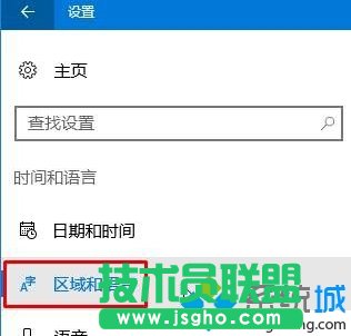 win10系统下计算器界面变成英文界面的解决步骤2