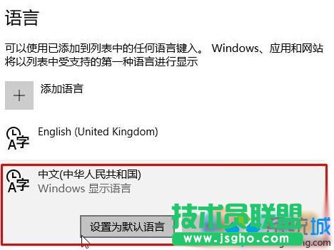 win10系统下计算器界面变成英文界面的解决步骤3