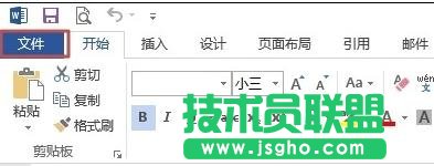 word2013如何设置文档自动恢复 三联