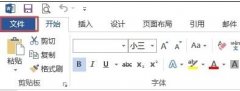 word2013如何设置文档自动恢复