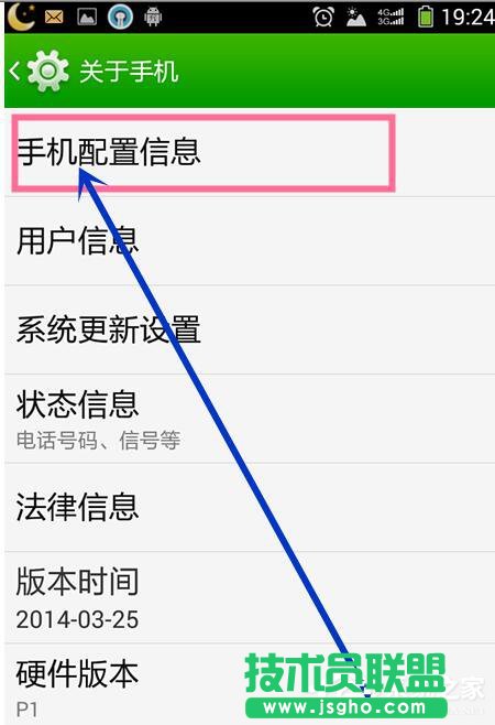 Win7系统电脑连接手机出现Mtp USB安装失败如何解决？
