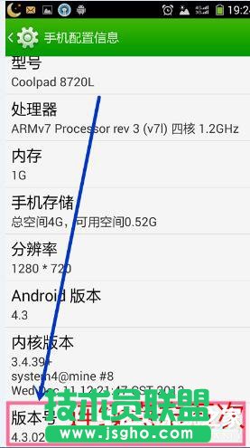 Win7系统电脑连接手机出现Mtp USB安装失败如何解决？