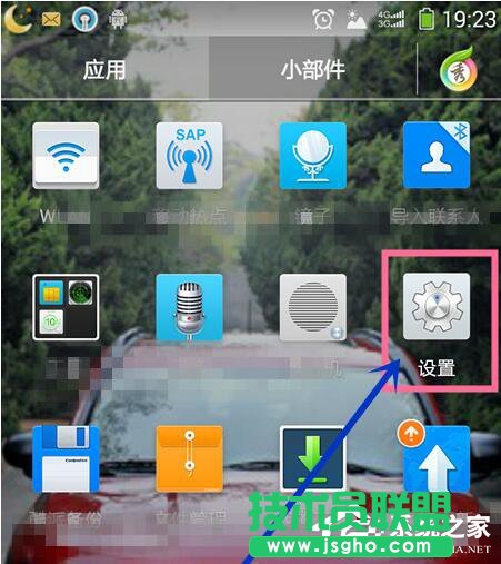 Win7系统电脑连接手机出现Mtp USB安装失败如何解决？