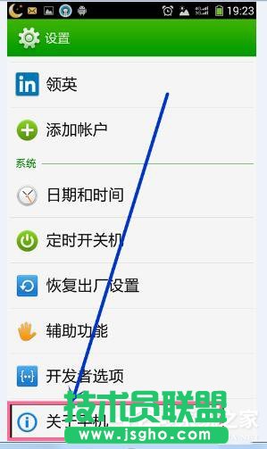 Win7系统电脑连接手机出现Mtp USB安装失败如何解决？