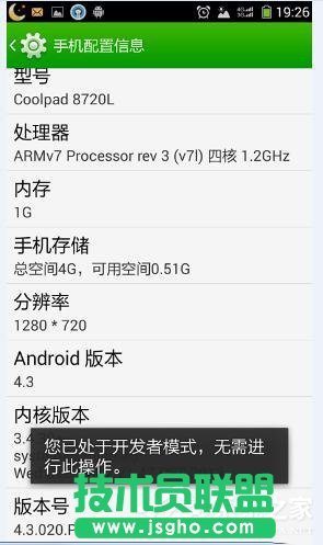 Win7系统电脑连接手机出现Mtp USB安装失败如何解决？