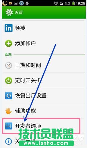 Win7系统电脑连接手机出现Mtp USB安装失败如何解决？