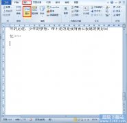 Word2010如何给图片添加立体效果？