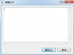 MindMapper主题编辑方法汇总