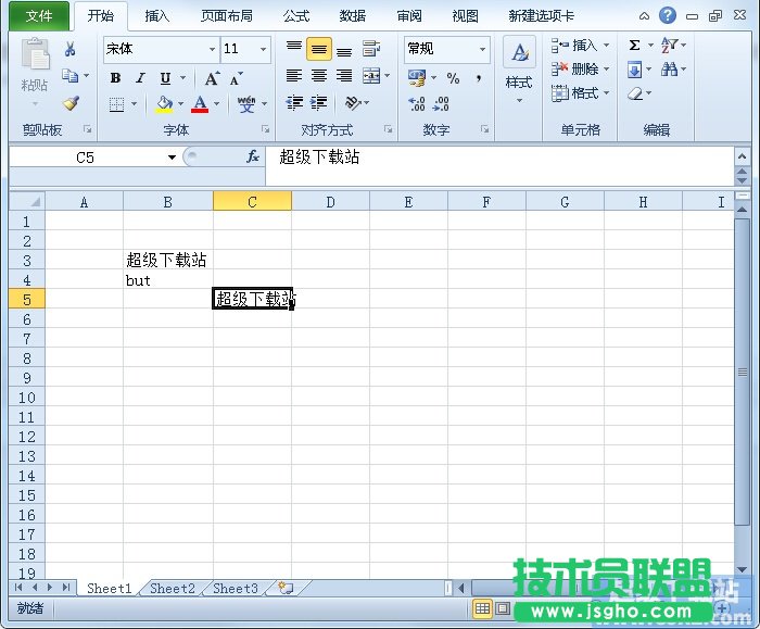 Excel2010如何缩小字体填充？ 三联