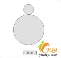 用PowerPoint生动地演示几何应用题 三联