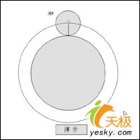 用PowerPoint生动地演示几何应用题