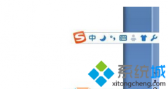 win7系统修改word文档光标大小的方法