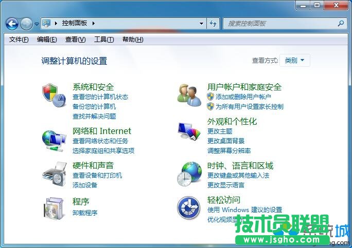 win7系统把控制面板直接放到任务栏的方法