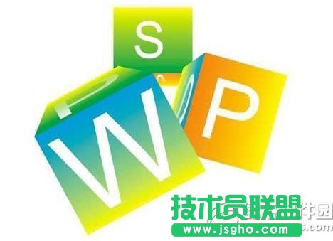 wps怎么关闭更新步骤 三联