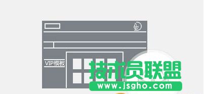 WPS2013个人版有什么新功能7