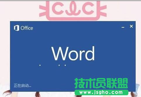 word2013中如何显示制表符