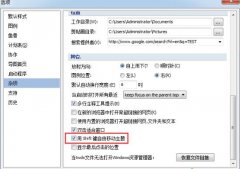 MindMapper如何自由移动主题