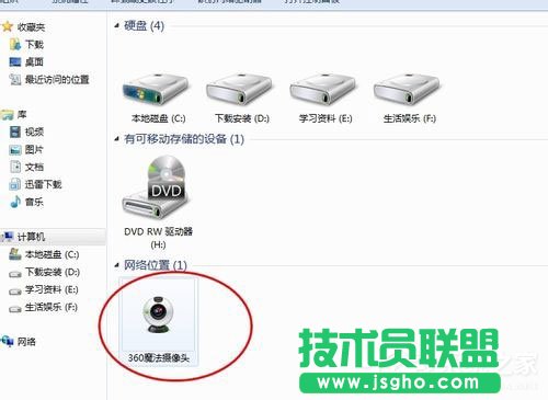 Win7笔记本摄像头怎么打开？Win7笔记本打开摄像头的方法