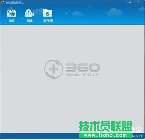 Win7笔记本摄像头怎么打开？Win7笔记本打开摄像头的方法