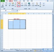 Excel2010如何制作复合饼图？