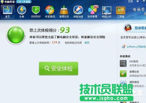Win7宽带路由器DNS被篡改如何解决？