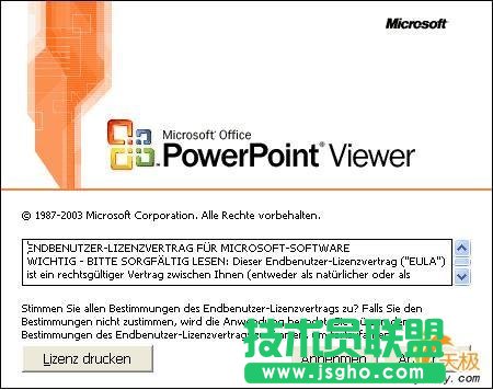 不装Office PowerPoint幻灯片照样放   三联