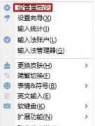 Win10玩魔兽争霸搜狗拼音输入法不显示怎么解决