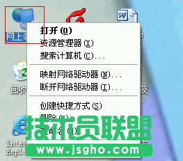 “windows找不到证书来让您登陆到网络”解决方法