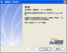 用一键排版 排版好轻松