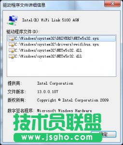 无法启动承载网络解决方法
