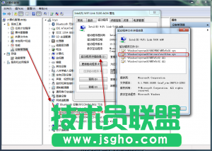 无法启动承载网络解决方法 三联