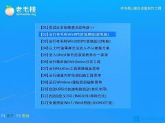 Win8系统怎么检测分区表是否错误？