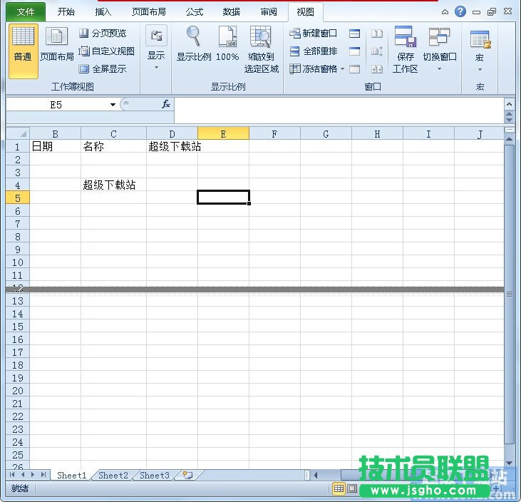 Excel2010工作表窗格如何拆分 三联