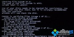 win7系统使用碎片整理解决磁盘故障问题的方法