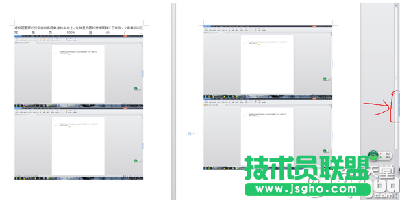 wps怎么双页操作？wps双页显示方法
