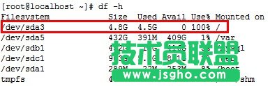 Linux服务器磁盘占满问题解决 三联