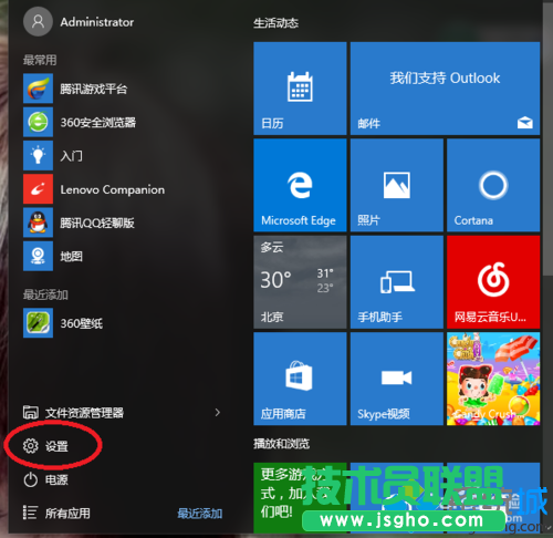 win7升级到win10系统后屏幕看不清字体发虚的解决方法   三联