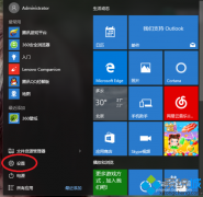 win7升级到win10系统后屏幕看不清字体发虚的解决方法
