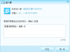 网易cc怎么加主播群