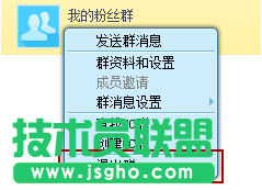 网易cc语音怎么加主播群教程