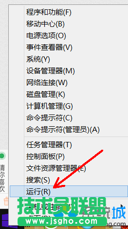 win7操作系统怎么用DIR命令?   三联