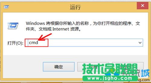输入“cmd”