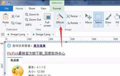 PicPick如何给图片打马赛克