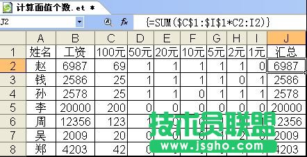 图三　验证公式的准确性