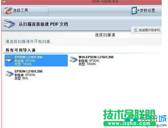 点击下一步