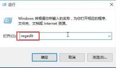 Win10系统如何调整右键菜单宽度